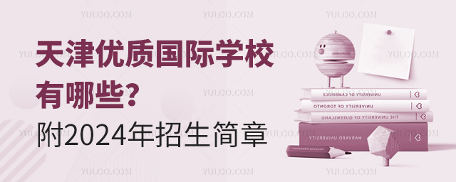 (yu)|(zh)(gu)HW(xu)УЩ2024(jin).jpg