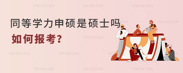 ͬȌWTǴTʿ?Έ󿼣