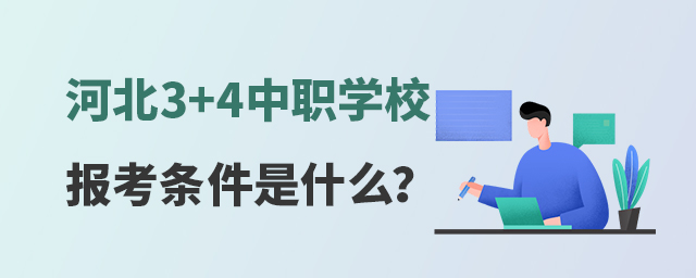ӱ3+4WУ󿼗lʲô