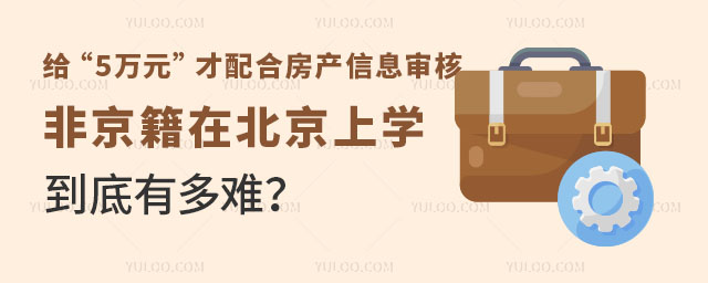 o5fԪϷa(chn)ϢǾڱόW(xu)жy