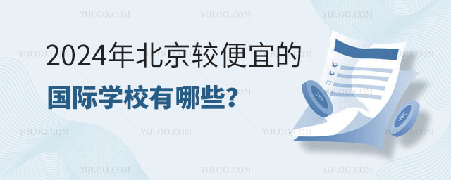 2024걱^˵ć(gu)HW(xu)УRСW(xu)