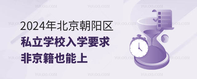 ꖅ^(q)˽W(xu)УW(xu)Ҫ.jpg