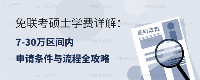(lin)TʿW(xu)M(fi)Ԕ⣺7-30f^(q)g(ni)Ոlcȫ