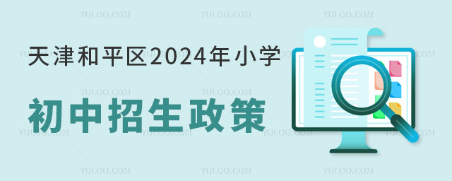 ƽ^(q)2024СW(xu){(dio)2800(g)W(xu)λ