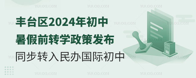 S_(ti)^(q)2024ǰD(zhun)W(xu)߰l(f)ͬD(zhun)k(gu)H