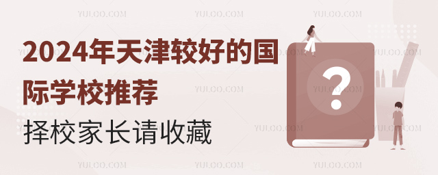 2024^õćHW(xu)У]УLՈ(qng)ղ.jpg