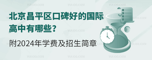 ƽ^(q)ڱõćHЩ2024W(xu)M(fi).jpg