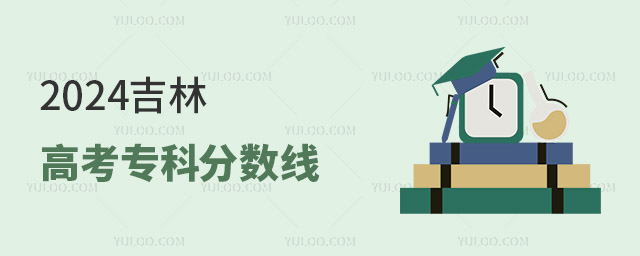 2024ָ߿(zhun)Ʒ?jn)?sh)