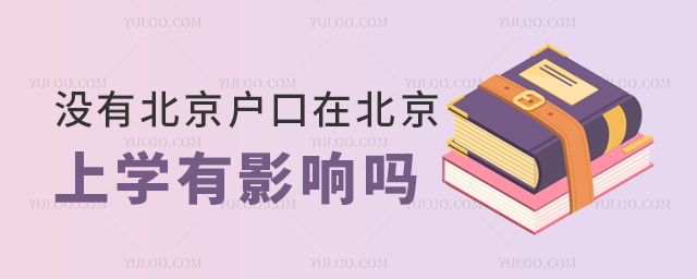 ](mi)бڱόW(xu)Ӱ푆