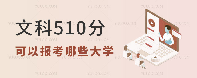 Ŀ510ֿԈЩW(xu)