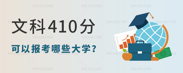 Ŀ410ֿԈ(bo)ЩW(xu)