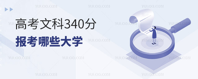 ߿Ŀ340ֿԈЩW(xu)