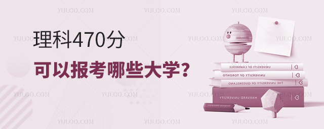 2024߿470ֿԈЩW