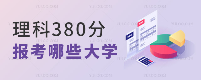 380ֿԈ(bo)ЩW(xu)