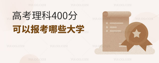 ߿400ֿԈЩW(xu)