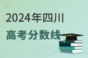 2024Ĵ߿Ʒ֔(sh)Ƕ2015-2024֔(sh)