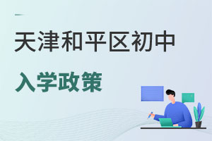 2024ƽ^(q)W(xu)Ѱl(f)W(xu)У