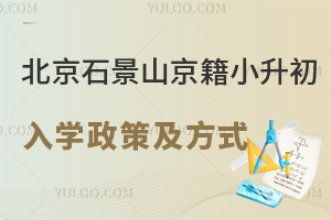 2024걱ʯɽСW߼ʽPc/˽