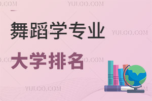 2024ȫ(gu)赸W(xu)I(y)W(xu)һ[
