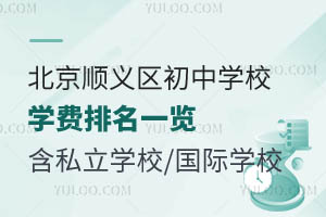 x^(q)ЌW(xu)УW(xu)M(fi)һ[˽W(xu)У/(gu)HW(xu)У
