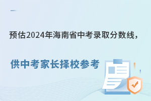 A(y)2025꺣ʡпȡ֔(sh)пLУ