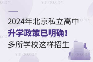 2024걱˽W(xu)_W(xu)У@