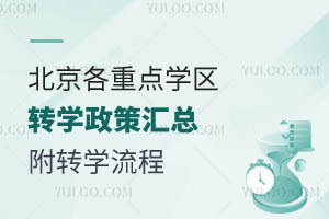 2024걱c(din)W(xu)^(q)D(zhun)W(xu)߅RD(zhun)W(xu)lD(zhun)W(xu)