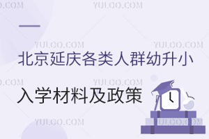 2024걱ӑcȺСW(xu)ϼ߱Pc˽/СW(xu)