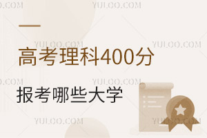 2024߿400ֿԈЩW(xu)