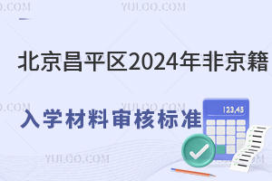 ƽ^(q)2024ǾWό˘˜ʱPc
