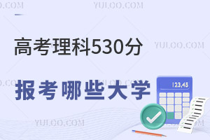 2024߿530ֿԈ(bo)ЩW(xu)
