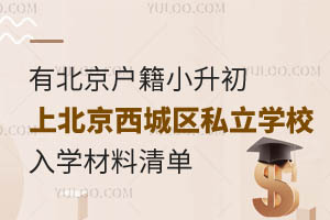 бСϱǅ^(q)˽W(xu)УW(xu)W(xu)У]