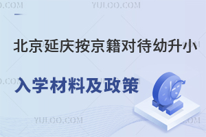 2025걱ӑc(du)СW(xu)ϼ߱Pc(din)/˽СW(xu)