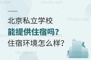 ˽W(xu)Уṩסކ᣿סޭh(hun)ô