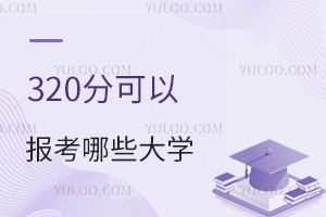 2024߿320ֿԈЩW(xu)