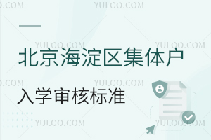 2024걱^(q)w()W(xu)˘(bio)(zhn)Ҫx