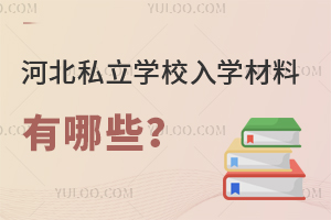 2024ӱ˽W(xu)УW(xu)Щ(ӱ˽W(xu)У߱Pc(din))