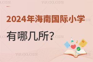2024꺣χ(gu)HСW(xu)Ď
