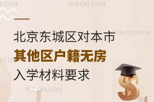 2024걱|ǅ^(q)(du)^(q)oW(xu)ҪW(xu)У]