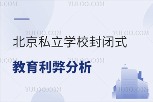 ˽W(xu)У]ʽc׷(˽]W(xu)УÆ)