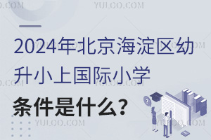 2024걱^(q)Сχ(gu)HСW(xu)W(xu)lʲô