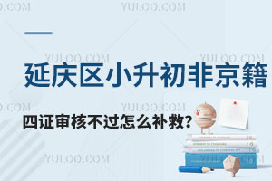 2025ӑc^(q)СǾC˲^(gu)ôa(b)ȣ߀ЩW(xu)x
