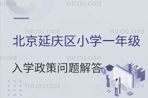 2024걱ӑc^(q)СWһ꼉W߆}Pc