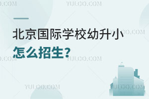 (gu)HW(xu)УСô