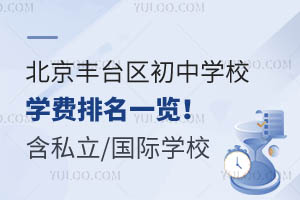 S_(ti)^(q)ЌW(xu)УW(xu)M(fi)һ[˽W(xu)У/(gu)HW(xu)У