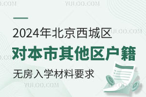 2024걱ǅ^(q)^(q)oWҪWУ]