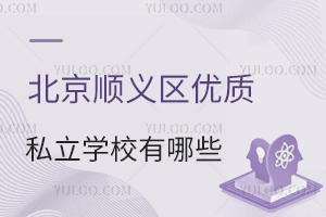 x^(q)(yu)|(zh)˽W(xu)УЩ(x^(q)˽W(xu)Уһ[)