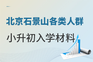 2024걱ʯɽȺСW(xu)υR˽/