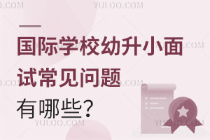 HW(xu)УСԇҊ}Щ