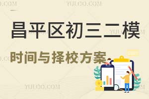 2024걱ƽ^(q)ģrgѶ2000?lin)У? width=